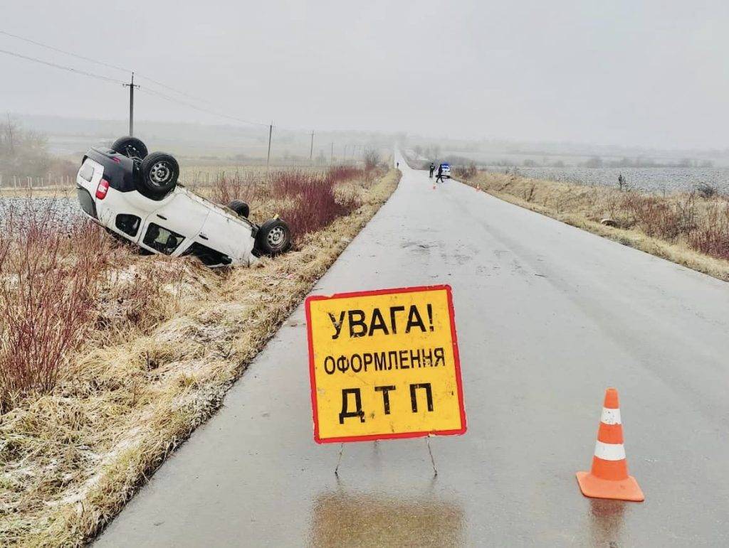 У автотрощах на Прикарпатті одна людина загинула, троє постраждалих