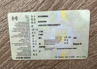 Громадянин Туреччини намагався виїхати за кордон по підробному документу на авто