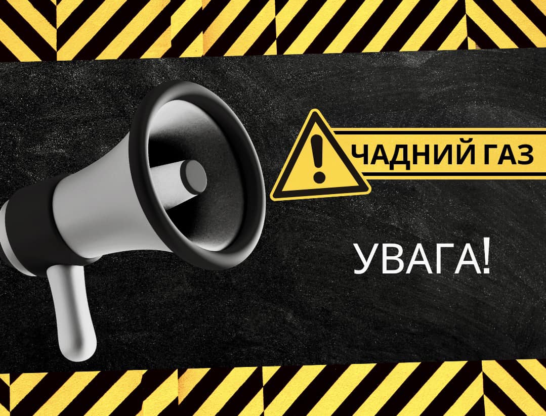 Упродовж грудня 18 прикарпатців отруїлися чадним газом