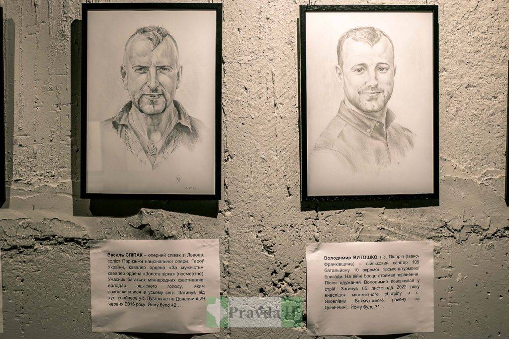 У Франківську відкрилася виставка портретів полеглих військових "Звитяжці"