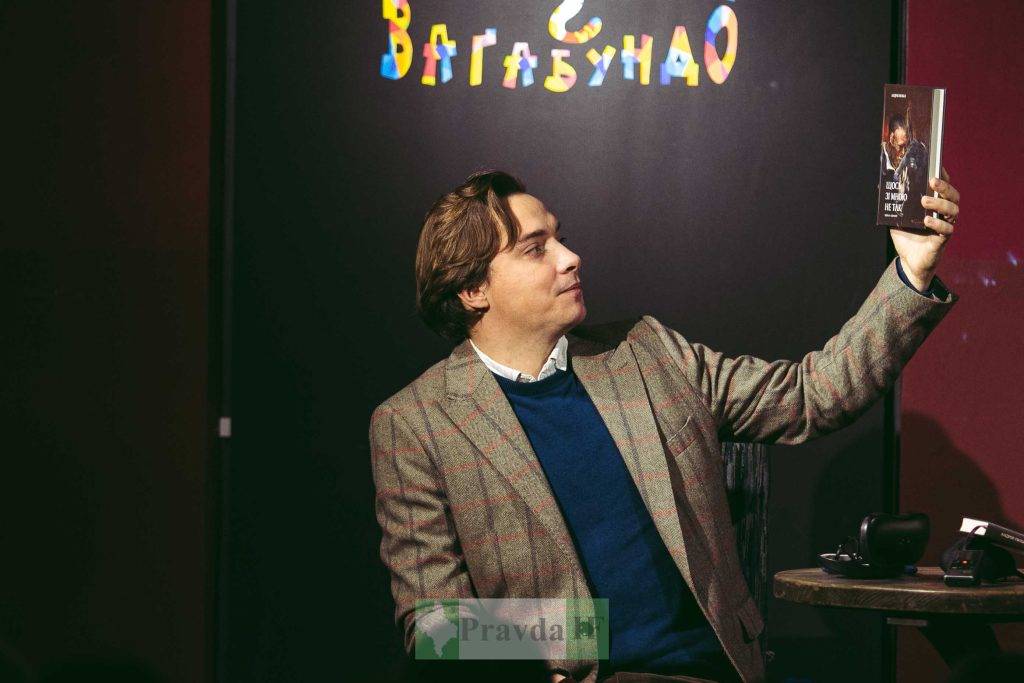 Андрій Любка презентував у Франківську книгу,Письменник Андрій Любка у Франківську,Книга Щось зі мною не так