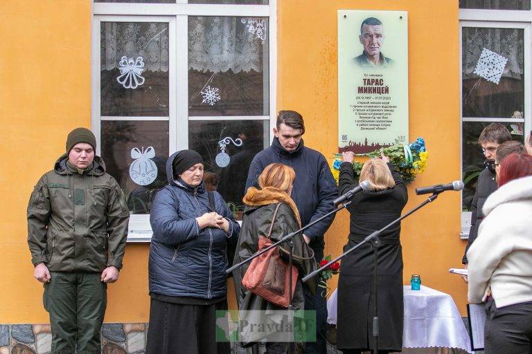 У Франківську відкрили анотаційну дошку полеглому на війні бійцю Тарасу Микицею