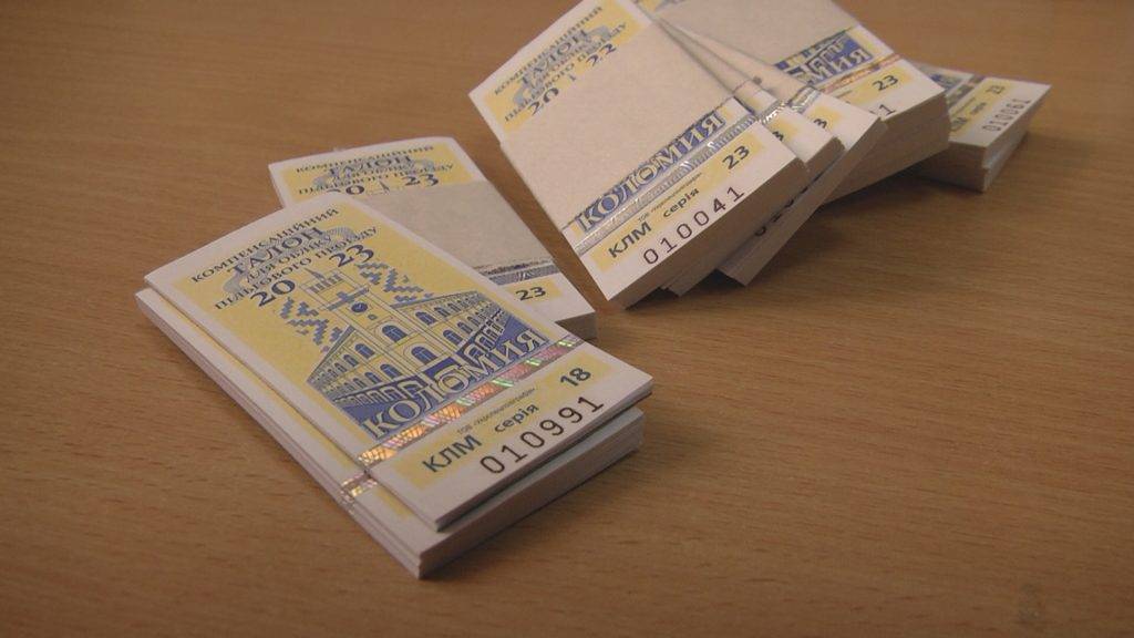 У коломийському ЦНАПі розпочали видавати талони на проїзд