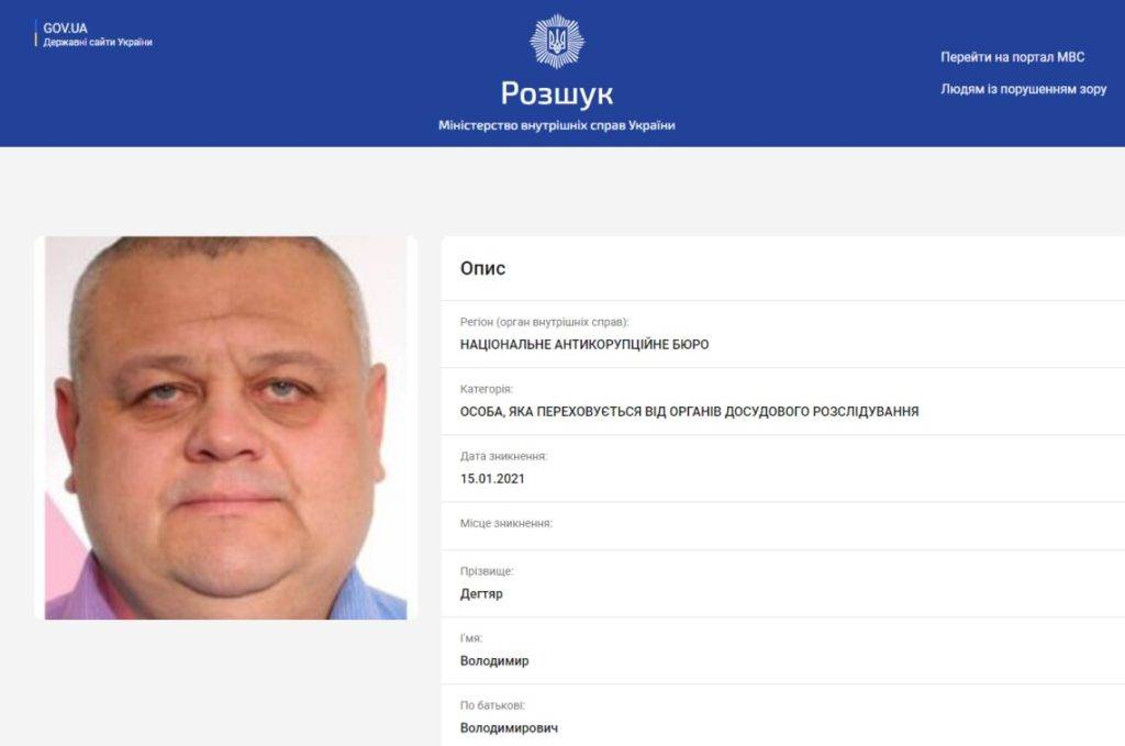 НАБУ розшукало підозрюваного ексдиректора «Івано-Франківського КХП»