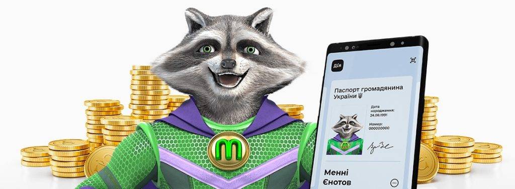 Moneyveo — сервіс онлайн-кредитування №1 в Україні