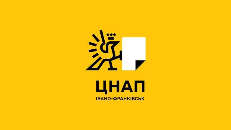 У всіх ЦНАПах Франківської громади можна буде подати заяви на держвиплати і субсидії