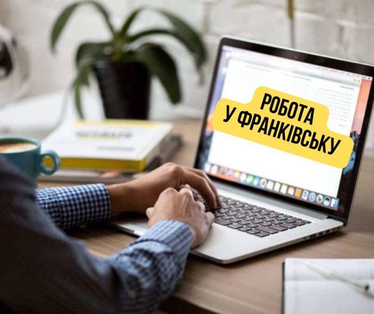 Комунальні підприємства Франківська шукають на роботу працівників