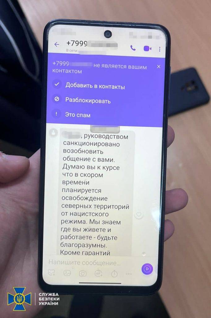 СБУ викрила співробітника Укрзалізниці, який працював на фсб і коригував ракетні удари по Києву