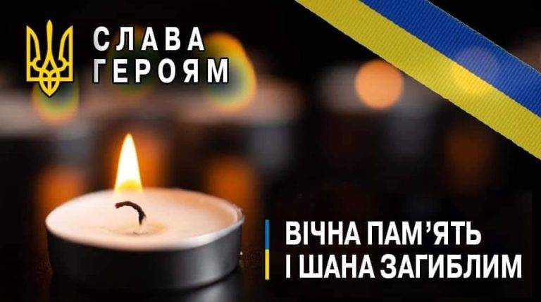 На війні загинули два захисники з Богородчанщини