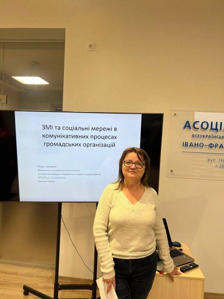 Проєкт «NGO relocation»: на Прикарпатті проведено інтеграційний захід для релокованих громадських організацій