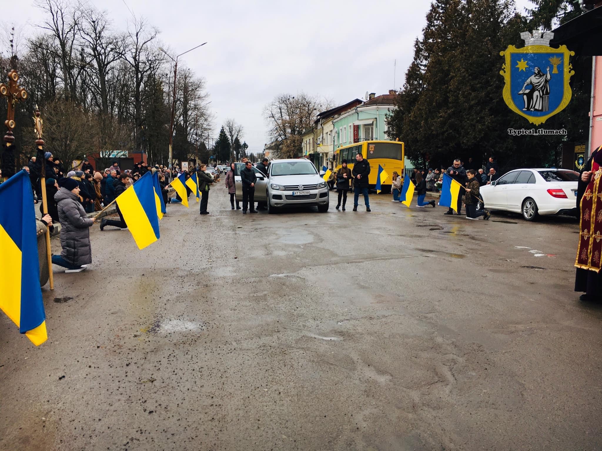 У Тлумачі попрощалися з Героєм Назаром Гавришем