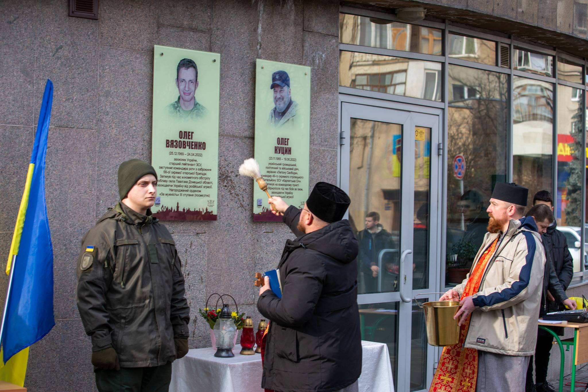 В Івано-Франківську відкрили пам'ятну дошку лейтенанту Олегу Вязовченку