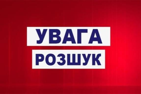 Поліція розшукує 53-річну франківку