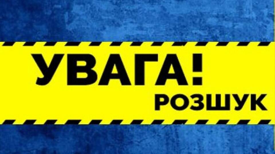 У Франківську зникли дві школярки 6 та 7 років