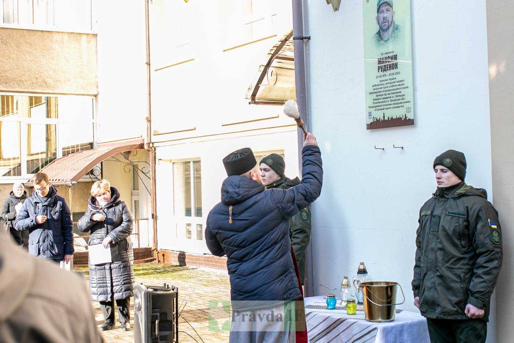 максим руденок,У Франківську відкрили пам'ятну дошку,Відкриття пам'ятної дошки Максиму Руденку