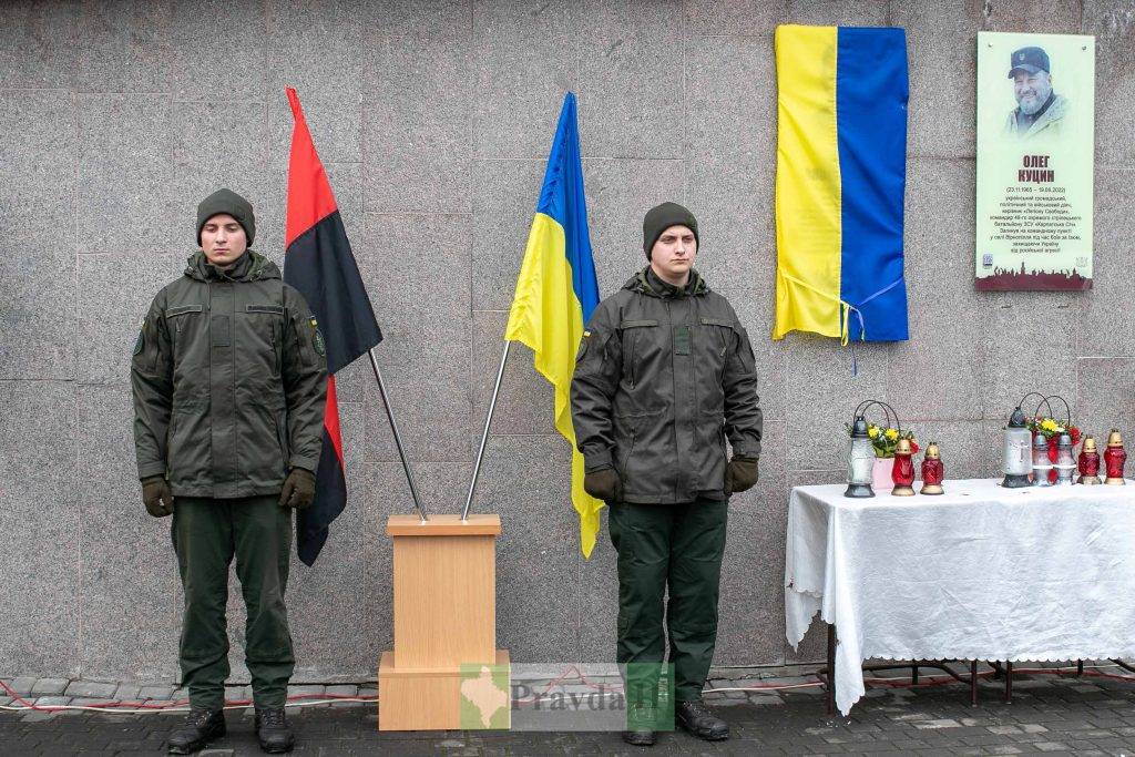 У Франківську відкрили пам'ятну дошку Герою Олегу Вязовченку