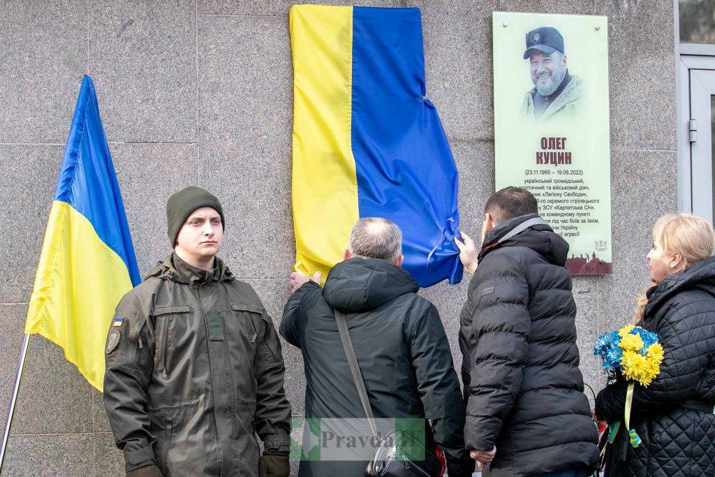 У Франківську відкрили пам'ятну дошку Герою Олегу Вязовченку