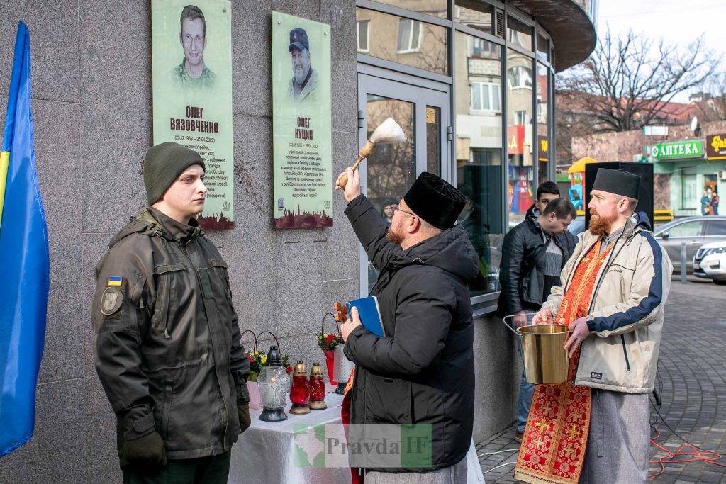 У Франківську відкрили пам'ятну дошку Герою Олегу Вязовченку