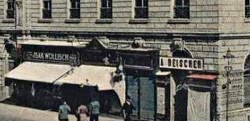 Як у давньому Станиславові про зір піклувалися