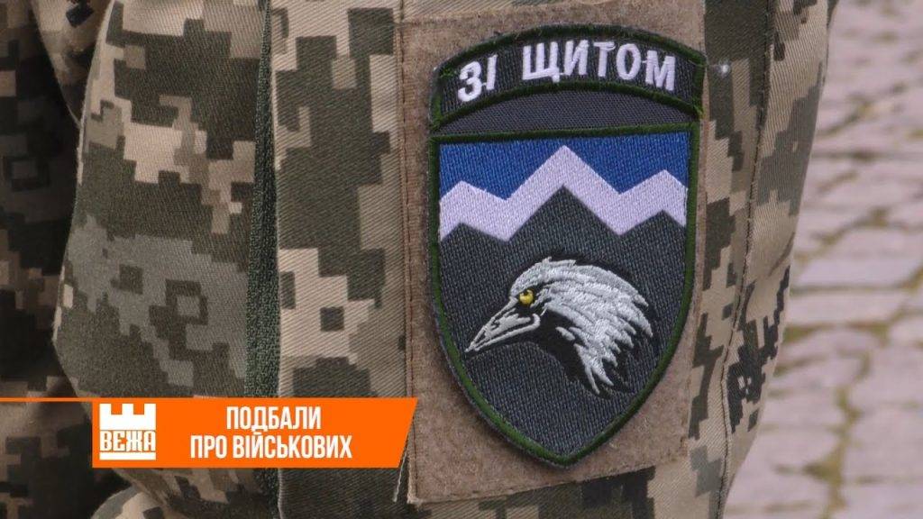 програми підтримки військовослужбовців,допомога військовим від франківської влади,соціальна підтримка франківських військових