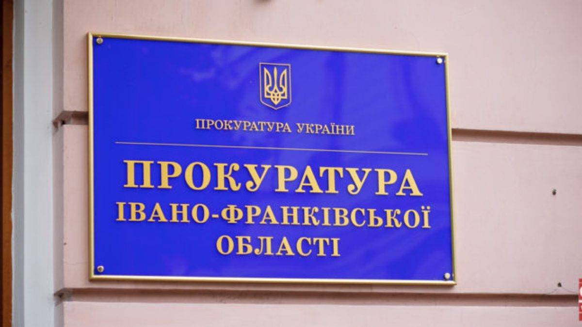 На Франківщині за зловживання владою судитимуть ексголову сільради