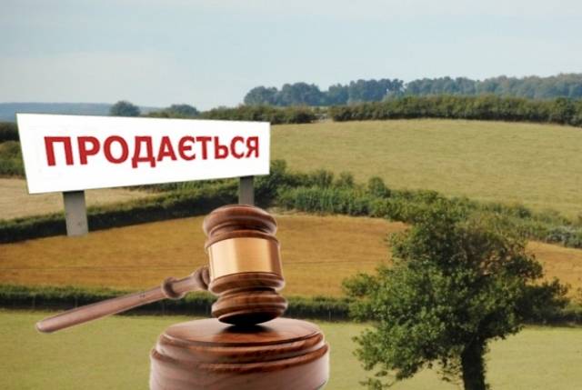 З початку року Івано-Франківськ отримав понад 1,2 млн грн від земельних аукціонів