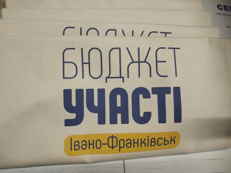 Бюджет участі 2023: франківці зареєстрували 129 проєктів