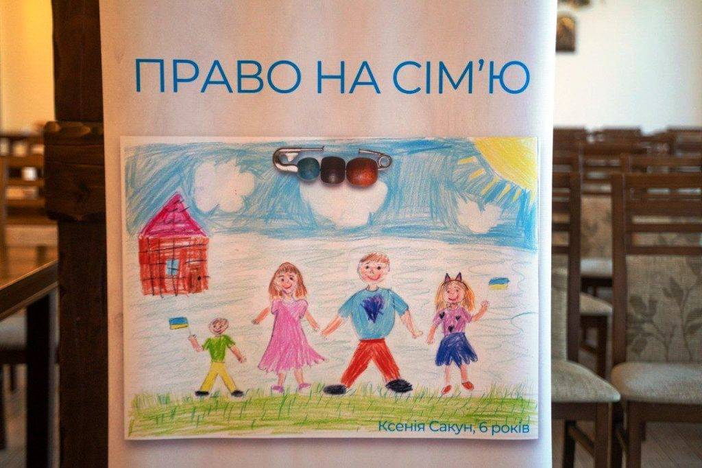 Як підтримати батьків, котрі взяли чи хочуть взяти дитину у сім’ю, – обговорили в Івано-Франківську