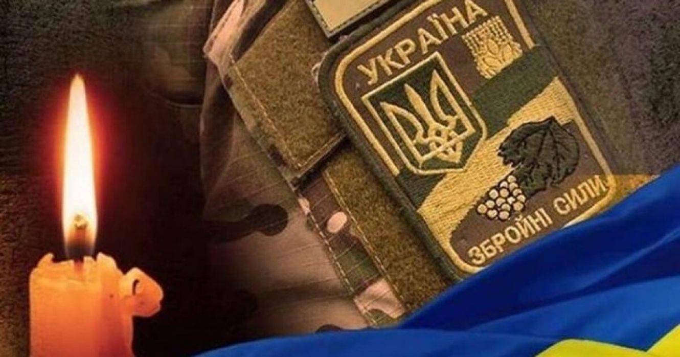 На війні загинув Ігор Бакота з Надвірнянської громади