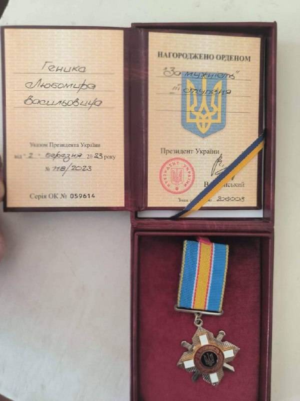 Важкопоранений захисник з передмістя Франківська Любомир Геник отримав високу нагороду із рук Президента