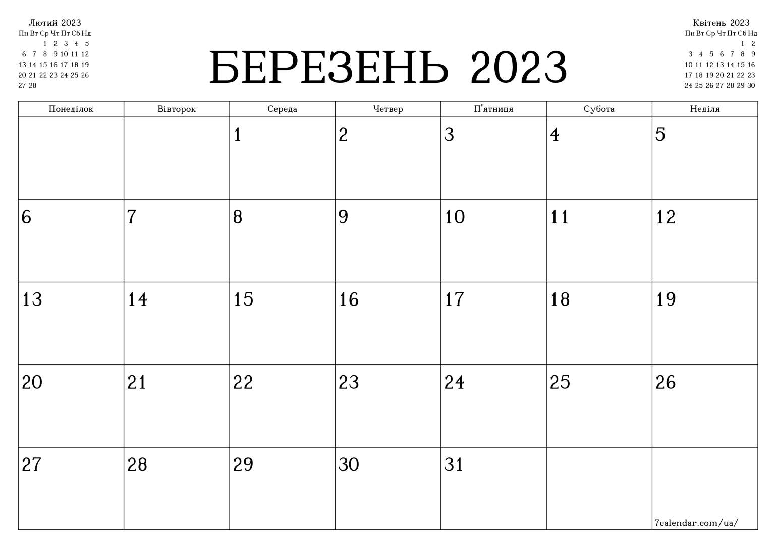 Чим цікавий сьогоднішній день: свята,юрий султанов