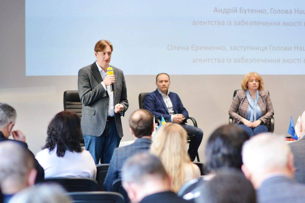 У Івано-Франківську представники університетів говорили про якість надання вищої освіти,університет короля данила,національне агентство із забезпечення якості вищої освіти