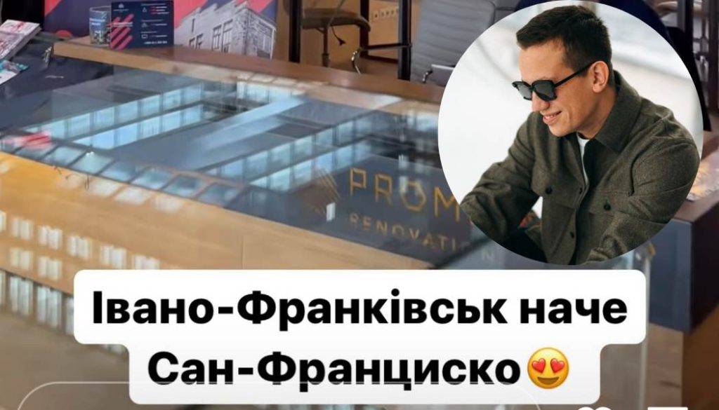 Популярний ведучий та блогер Олексій Дурнєв завітав на Промприлад у Франківську