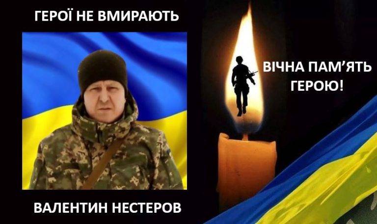 На війні загинув бойовий медик з Калуша Валентин Нестеров