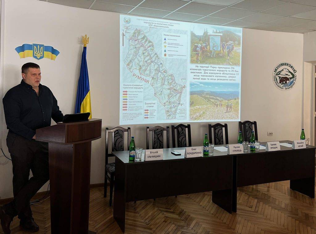 Міністр захисту довкілля та природних ресурсів України Руслан Стрілець,про це повідомив заступник голови Івано-Фракнівської обласної ОВА Віталій Ільчишин,парк верховинський