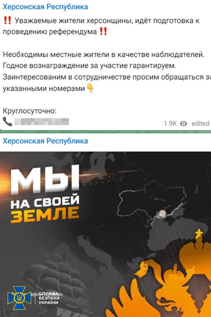 На Прикарпатті засудили 21-річного адміністратора каналу «Херсонская Республика» у телеграм