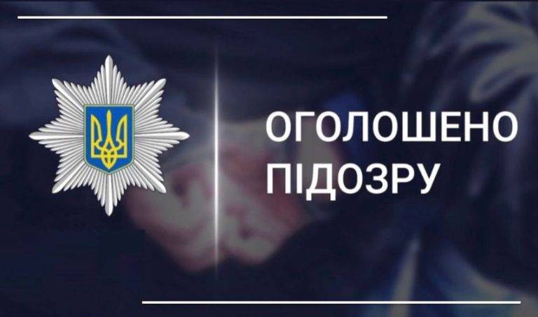 У Франківську жінка незаконно привласнила землі та обладнання одного із підрозділів «Укроборонпрому»