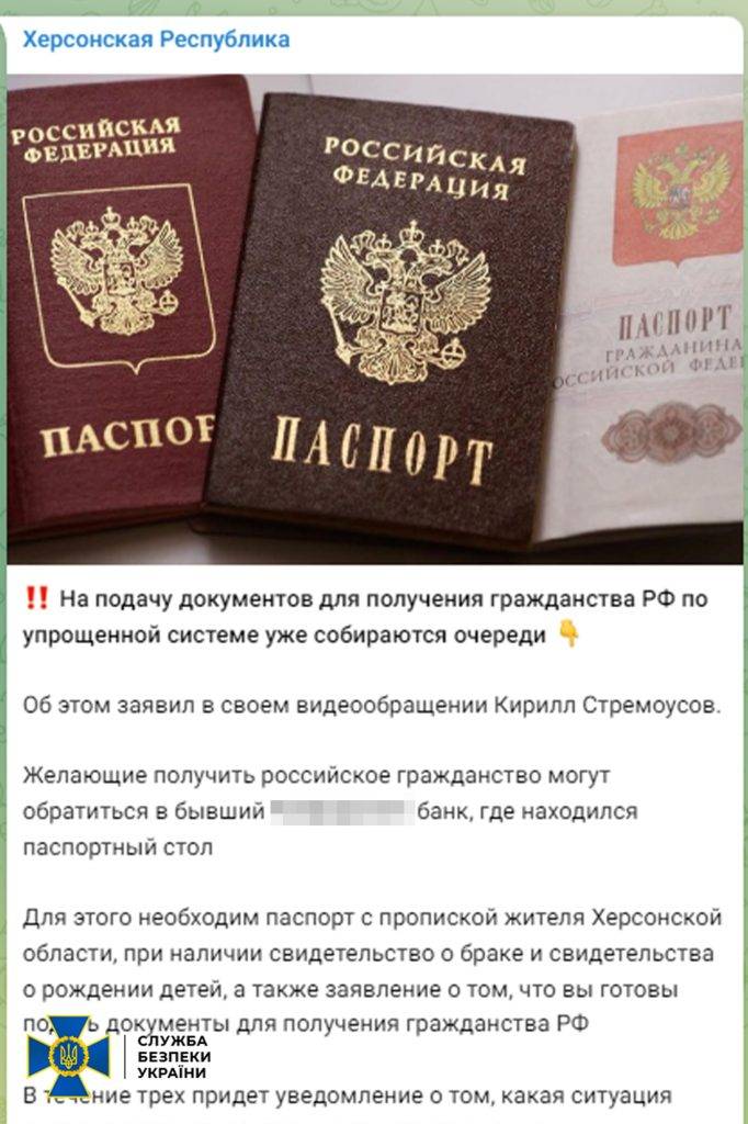 На Прикарпатті засудили 21-річного адміністратора каналу «Херсонская Республика» у телеграм