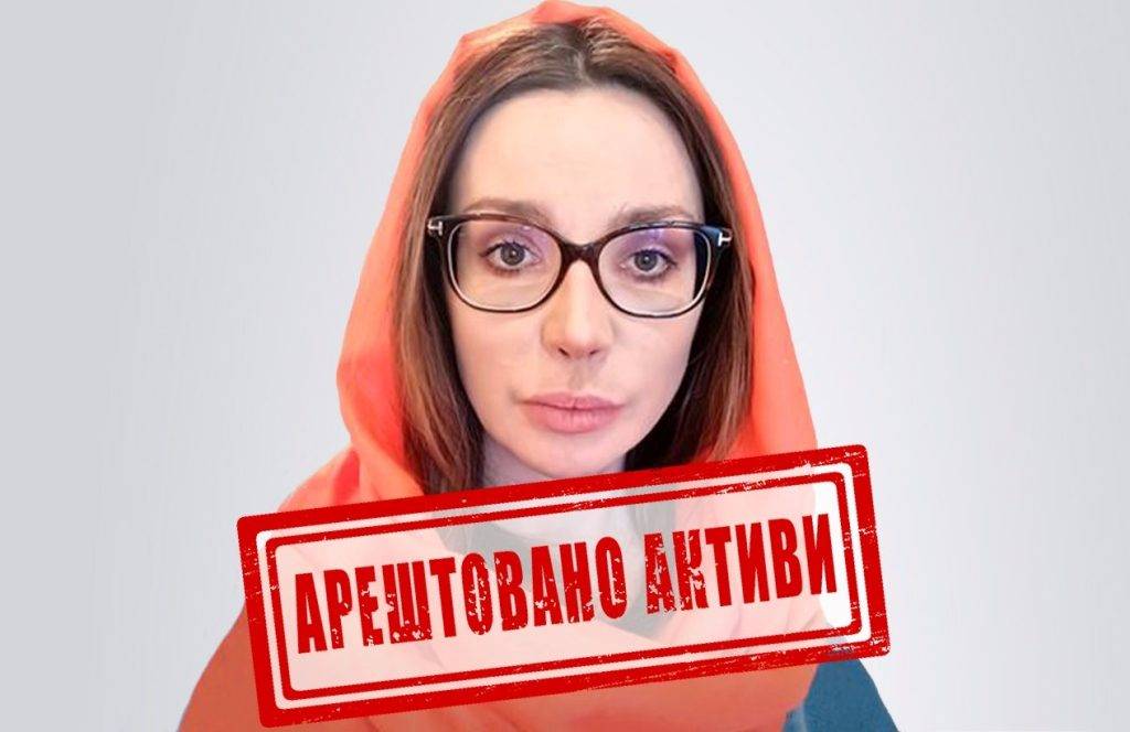 Франківська СБУ допомогла арештувати «приховані» активи дружини Медведчука