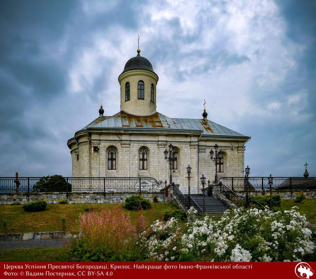 Фото церкви у Крилосі визнано найкращим в області за підсумками фотоконкурсу «Вікі любить пам’ятки»