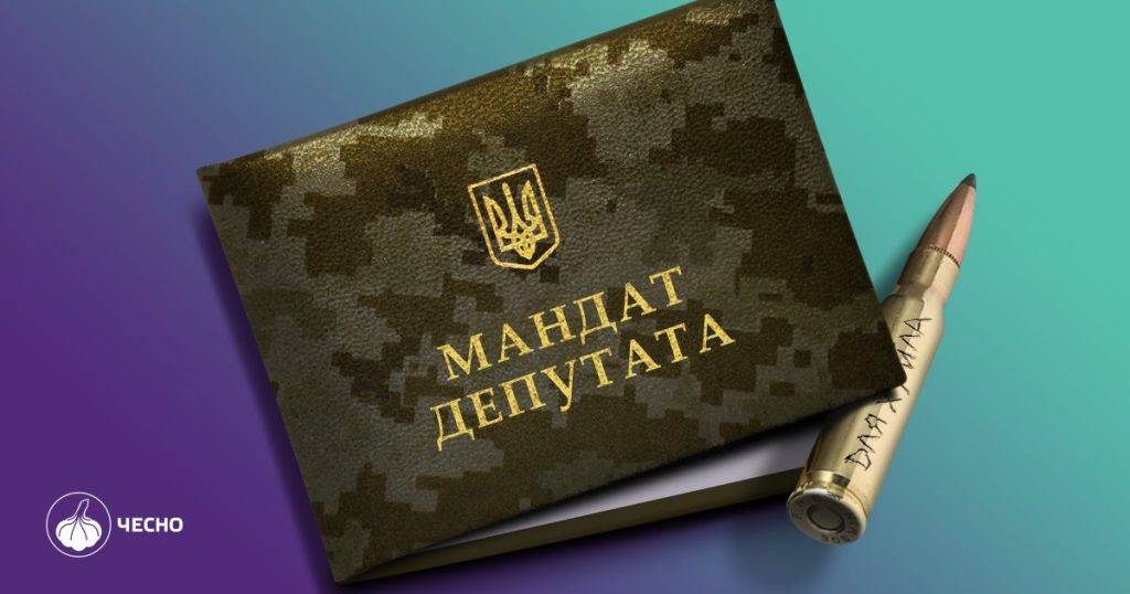 Депутати на війні: як місцеві політики захищають Україну, – дослідження Руху ЧЕСНО