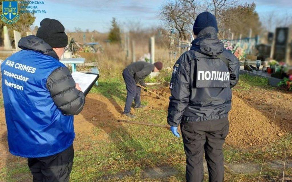 На Херсонщині ексгумували тіла місцевих мешканців, закатованих окупантами