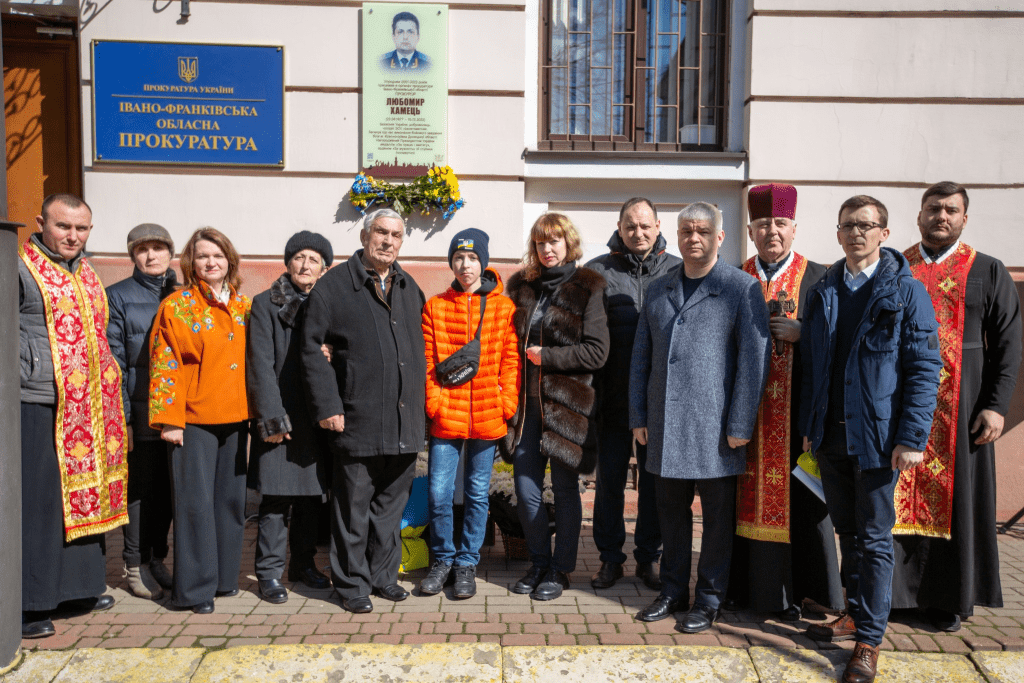 У Івано-Франківську відкрили анотаційну дошку Любомиру Хамцю