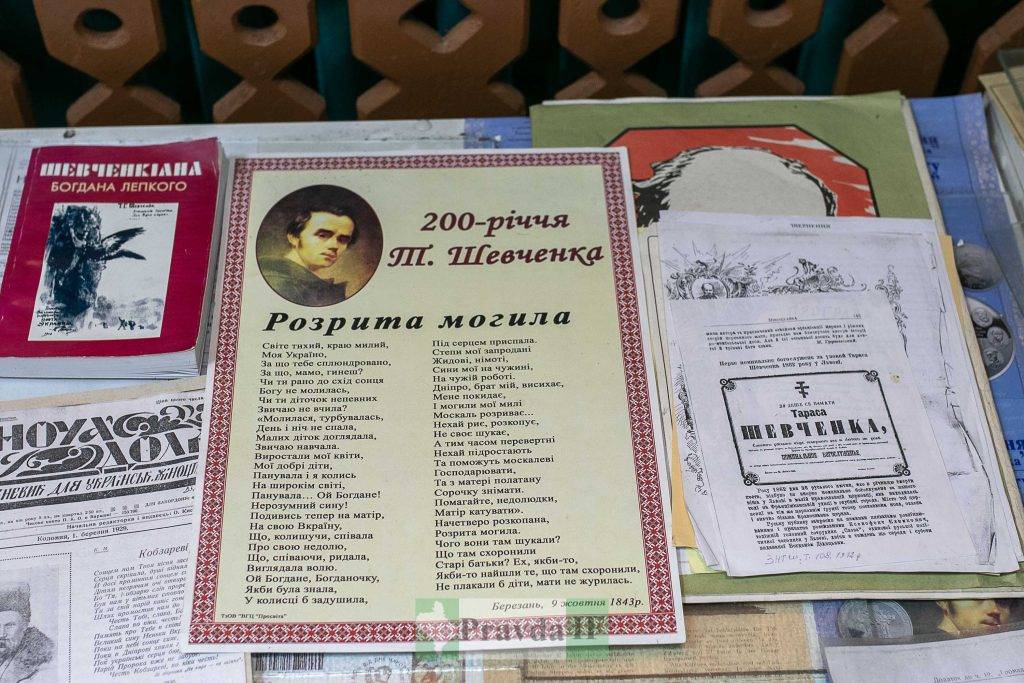 У Івано-Франківську в "Просвіті" відбулися "Тарасові читання"