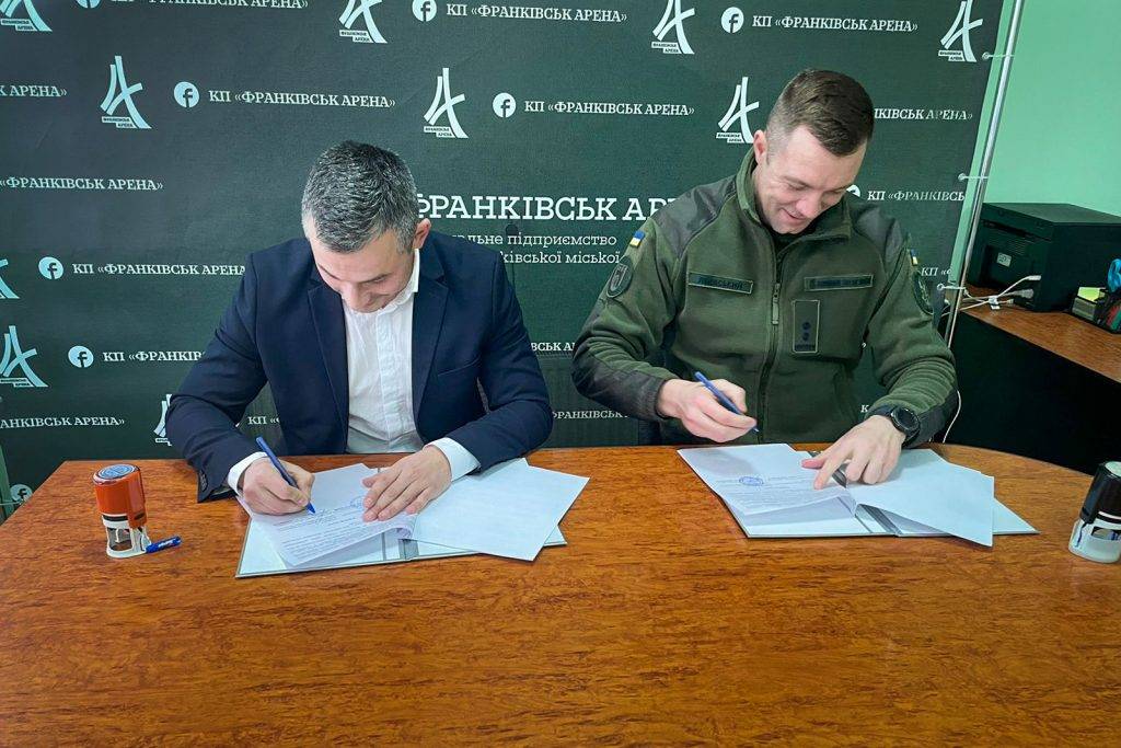 Гвардійці Франківщини та комунальне підприємство «Франківськ Арена» уклали меморандум про співпрацю
