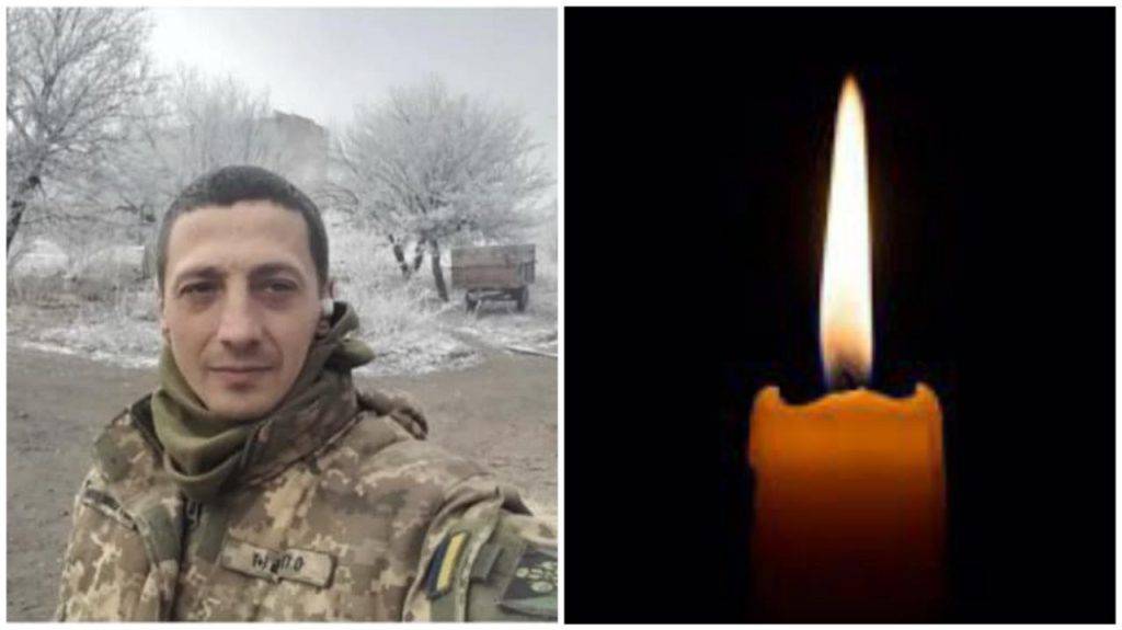 На війні загинув Володимир Юрців, сьогодні тіло бійця привезуть на рідну Надвірнянщину