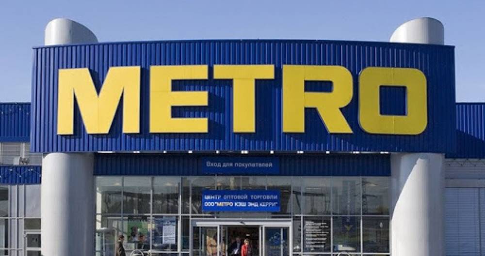 НАЗК внесло компанію Metro Cash&Carry до переліку міжнародних спонсорів війни