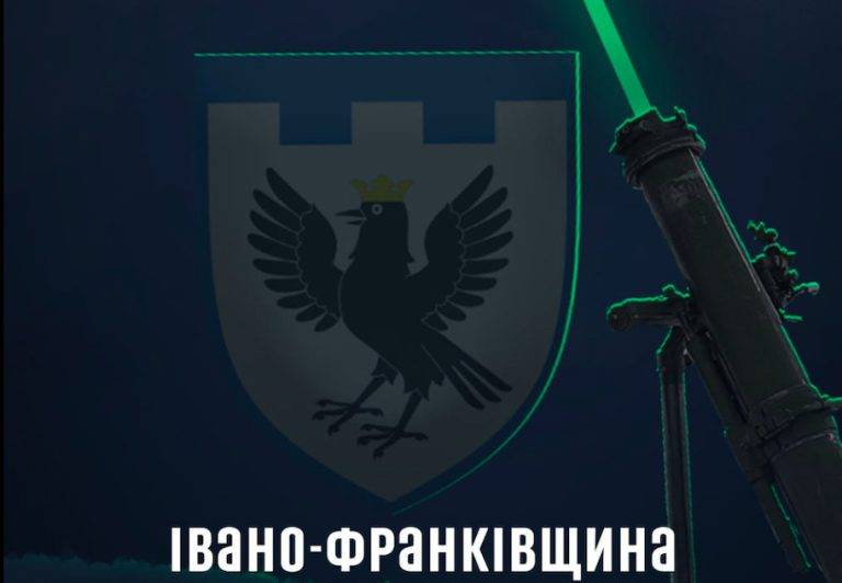 Івано-Франківщина зібрала всю необхідну суму на «Довгі РУКи ТрО»