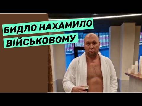 «Їдь у свій Бахмут! Чого ти тут сидиш?»: в Буковелі відпочивальник ображав військового. ВІДЕО