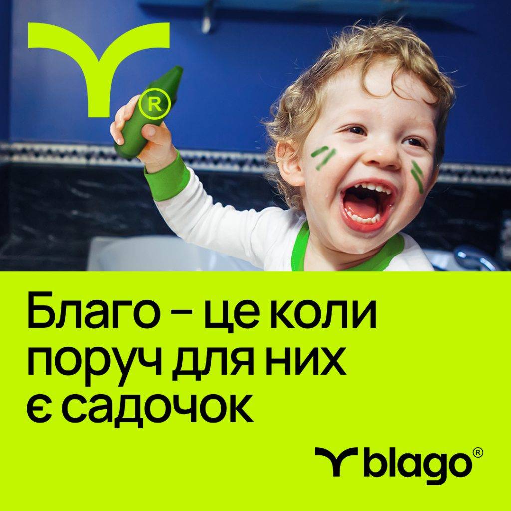 «Благо – це blago». Девелоперська компанія blago оновила свій бренд й пропонує новий підхід до життя в місті